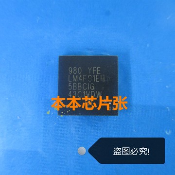 980 YFC LM4FS1AH LM4FS1BH 5BBCIG BGA   拆機植球  現貨可以拍