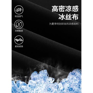 吉普夏季高個子加長褲男薄款冰絲超長休閑褲青少年寬松運動束腳褲