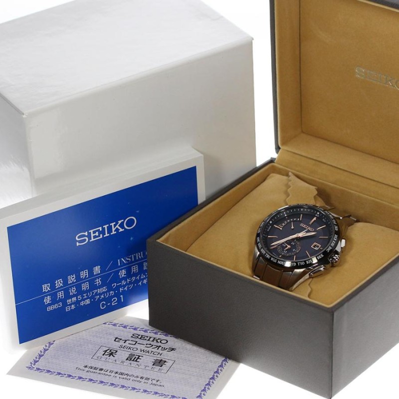 ☆良品☆箱・保証書付き【SEIKO】セイコー ブライツ フライト エキスパート SAGA243 / 8B63-0AA0 ソーラー電波 メンズ |  LINEブランドカタログ