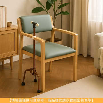 拐杖椅【L1FT3952GRA0000】適老家具/拐杖收納椅/起身輔助椅/長輩餐椅/實木扶手椅/無障礙家具
