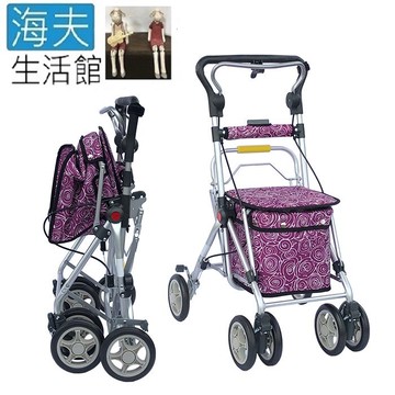 【海夫生活館】YL 五段高度調整 煞車 摺疊 步行輔助車 紫底漩渦(NO.335-86)
