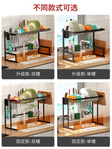 廚房水槽置物架放碗筷碗架碗碟收納盒瀝水架水池碗盤洗碗池多功能