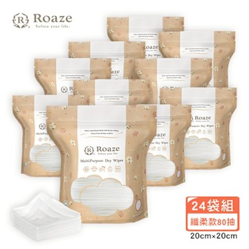 【Roaze 柔仕】MIT乾濕兩用洗臉巾 - 纖柔款 80抽 X 24 袋