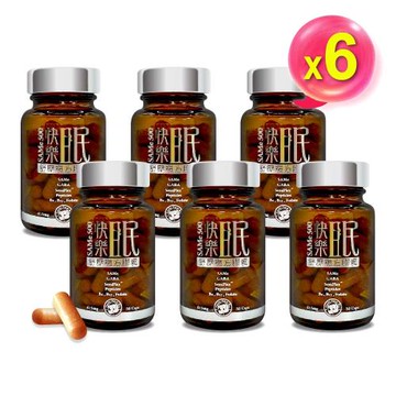 【台灣康田】快樂眠SAMe500 (50粒/瓶 x 6瓶組)