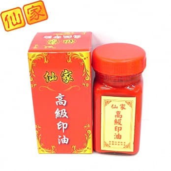 仙家  130cc補充印油