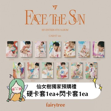 仙女樹🌟 可選版本 SEVENTEEN ' FACE THE SUN ' 正規四輯 CARAT VER.