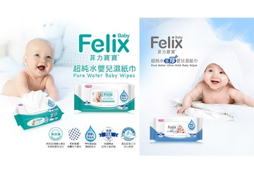 菲力寶寶 超純水嬰兒濕紙巾 80抽 無酒精 無香精 一般型/加厚型 寶寶肌膚 有蓋款