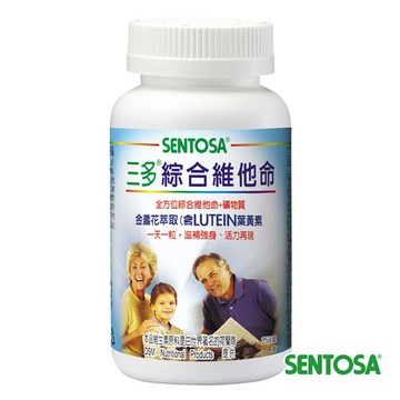 《三多》全家系列-綜合維他命(150粒)