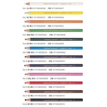 【角落文房】利百代 7600 紙捲油蠟筆(單支)