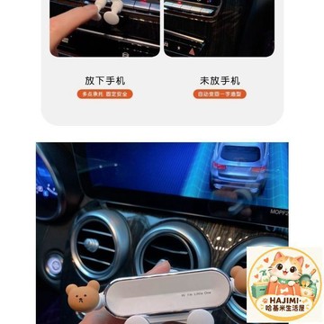 車用手機支架 冷氣出風口 卡通造型 大耳狗 美樂蒂 布丁狗 通用款 4~7吋手機適用 導航支撐架
