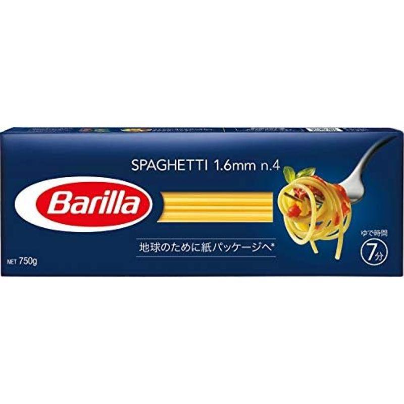 ケース販売BARILLAバリラ パスタ スパゲッティ No.4 (1.6mm) 500g ×15個 正規輸入品 イタリア産