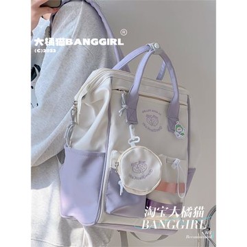 日系chic書包女小眾簡約少女初中大學生帆布大容量電腦雙肩背包萌