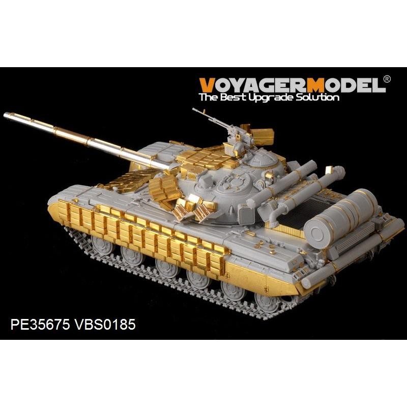 ボイジャーモデル PE35675 1/35 現用ロシア T-64BV 主力戦車エッチング