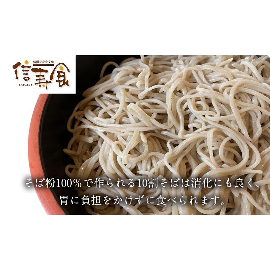 十割生そば ギフト そば 十割生そば4人前そば110g×4(4人前・十割生そば)そば 蕎麦　十割生そば