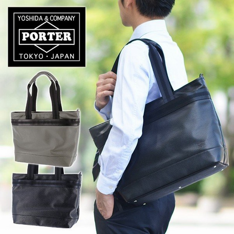 ポーター トートバッグ Delight ディライト Porter 吉田カバン メンズ レディース 145 通販 Lineポイント最大0 5 Get Lineショッピング