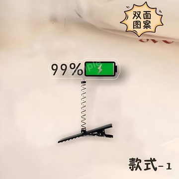 高 CP 值✨免運 亞克力透明電量立體彈簧髮夾diy髮飾手工高顏值創意頭飾飾品 閨蜜禮物 交換禮物
