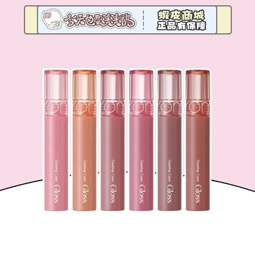 ROMAND 天使光糖漿唇蜜 4g rom&nd 水光唇蜜 - 台灣現貨 快速出貨 【今天也要美美鴨】