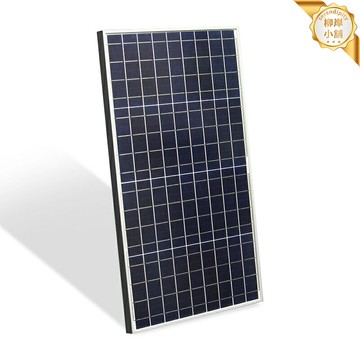 【高效多晶硅】太陽能板 太陽能電池板 發電板 充電板 光伏板 30W功率 18V電壓 鋼化玻璃面板 車載露營DIY 戶外應急供電