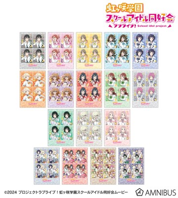 【27年01月預購】Love Live 虹咲學園 盲抽大頭貼風小卡 辣妹制服ver. (全17種 / 隨機出貨一種)