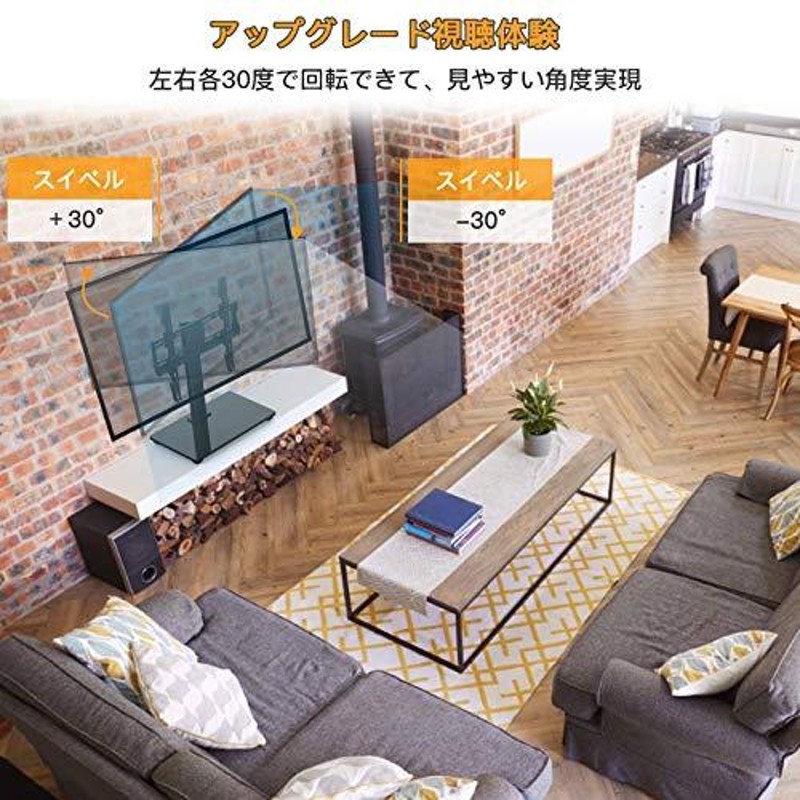 ひし型 新品未使用品 テレビスタンド 壁寄せ テレビ台 32-55インチ対応 耐40kg