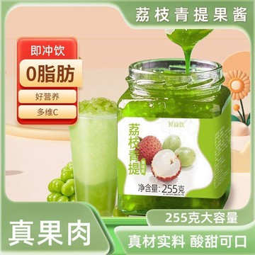臺灣/免運✨適合夏天喝的花茶 花果茶 衝飲水果茶果醬純熬青提果醬藍莓草莓果醬原汁0脂即食健身早餐塗抹麪包吐司醬