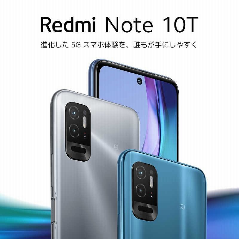 XIAOMI シャオミ SIMフリースマートフォン Xiaomi Redmi Note 10T