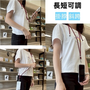 (台中實體店現貨)手機掛繩 附夾片 斜背掛繩 可調節 機能掛繩 防丟繩 掛脖繩 掛繩墊片 免孔掛繩