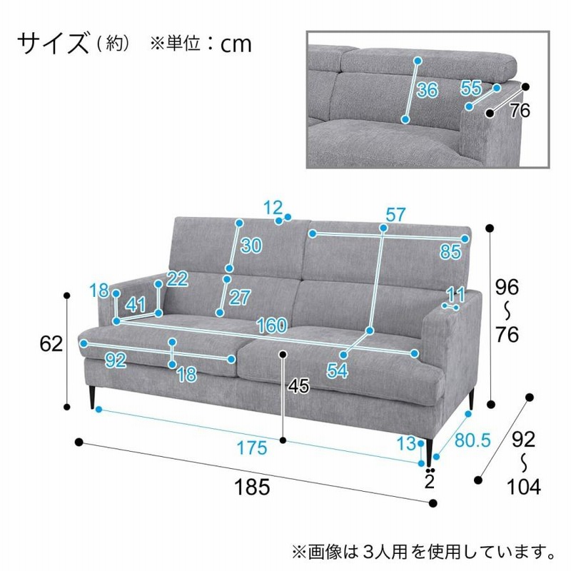 ソファー ソファ 3人掛け 布張りソファ(サザーラ GY) ニトリ 創業祭価格：1/6まで | LINEブランドカタログ