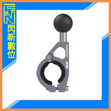 Outplorer HM25 球頭管夾 配件(HM 25,公司貨)