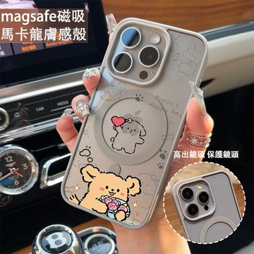 深情獻花狗 磁吸手機殼iPhone17 適用蘋果i16 15 14 13 12 11 iX保護殼 Magsafe防摔殼