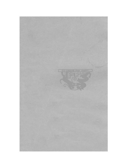 【電子書】魯迅書信選集