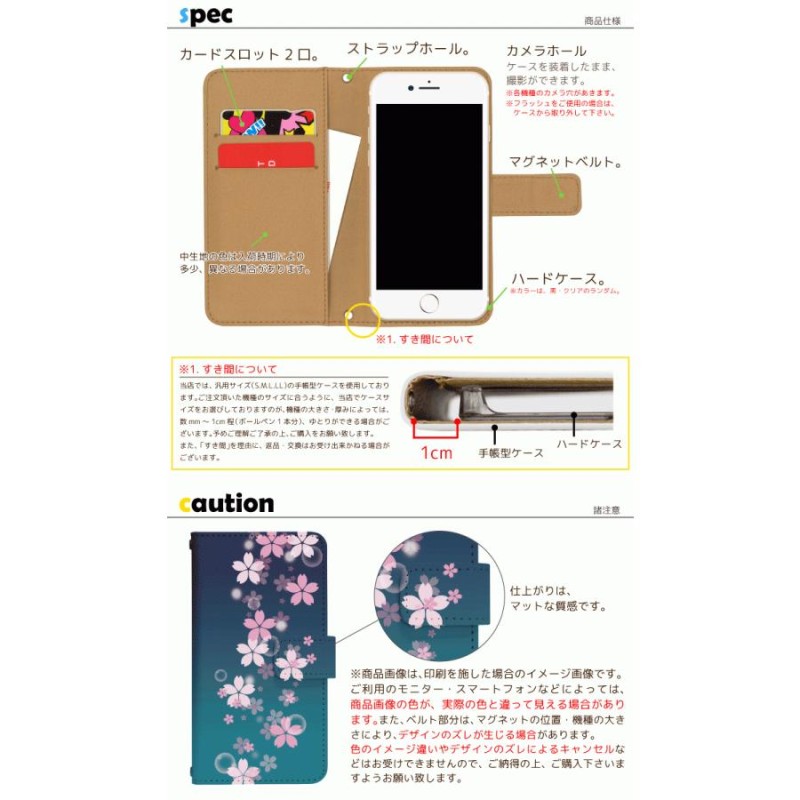 アイフォンSE iPhone SE 専用 ケース iPhonese 第一世代 アイフォン