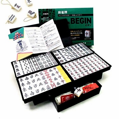 麻雀セット 囲碁ラボオリジナル牌ストラップ付き 麻雀牌アモス