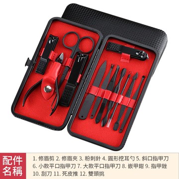 不鏽鋼黑色美甲套裝 實用12件套 修容組 美甲工具 修甲美容組 指甲銼