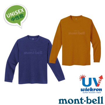 【mont-bell】男女 Wickron 吸濕排汗長袖T恤(EMBOSSED LOGO浮雕) 1114851