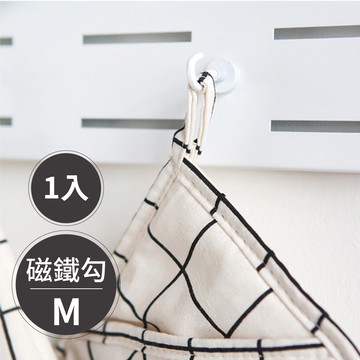完美主義│inpegboard洞洞板專用-磁鐵勾M 韓國製  洞洞板配件 掛勾 雙腳勾【G0034】