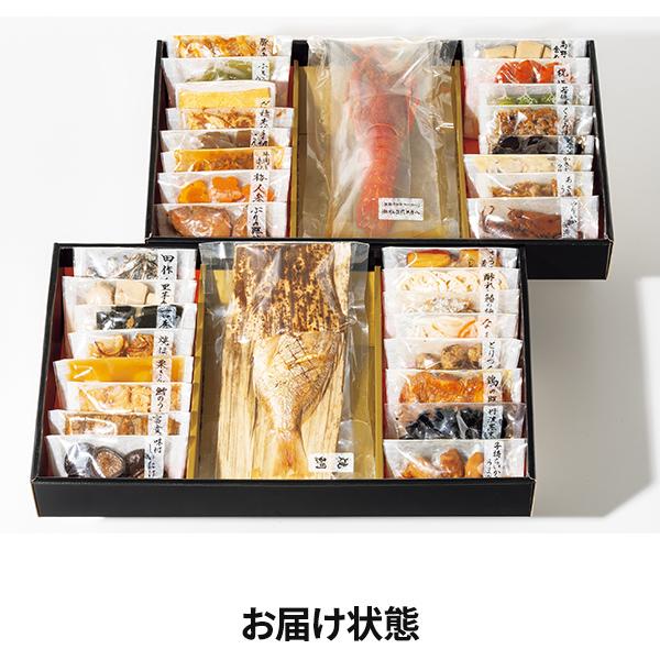 カモ井食品工業 おせちセット「飛翔」34品セット 約3〜5人前（常温・個包装・重箱無し） 1セット