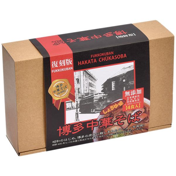 ラーメン物語　12食入 おみやげ ギフト プレゼント HIS