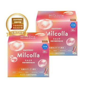 【2盒組】SUNTORY三得利 Milcolla 蜜露珂娜 (30包/盒)