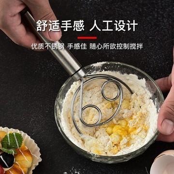 好物精選 不鏽鋼手工和麪器和麪攪拌器家用手動打蛋器和麪神器不粘攪拌 壹灣寄出 攪拌機 打蛋機 震樓器 震樓神器 夾腿器