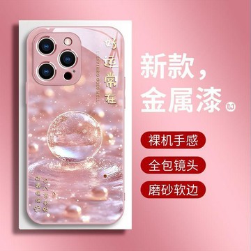 招財水晶 鋼化玻璃 手機殼 適用 iPhone17Air 16E 15 14 13 12 11 ProMax 保護殼