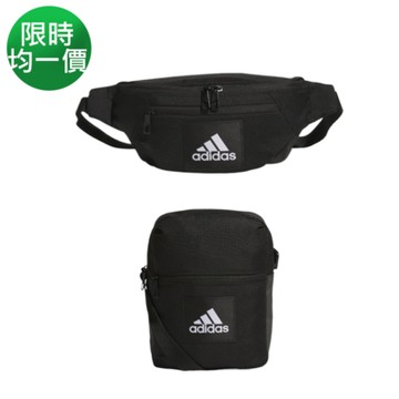 【Adidas 愛迪達】 ESS WAIST BAG/ORGANIZER 腰包 男女 兩款任選