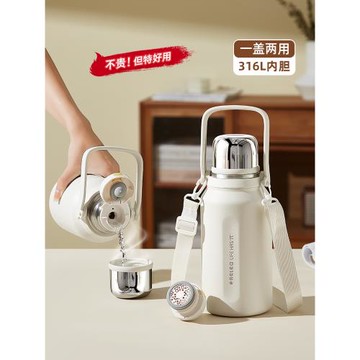 (免運)保溫杯大容量男女學生兒童2025新款嬰幼兒外出泡奶不銹鋼大號水壺