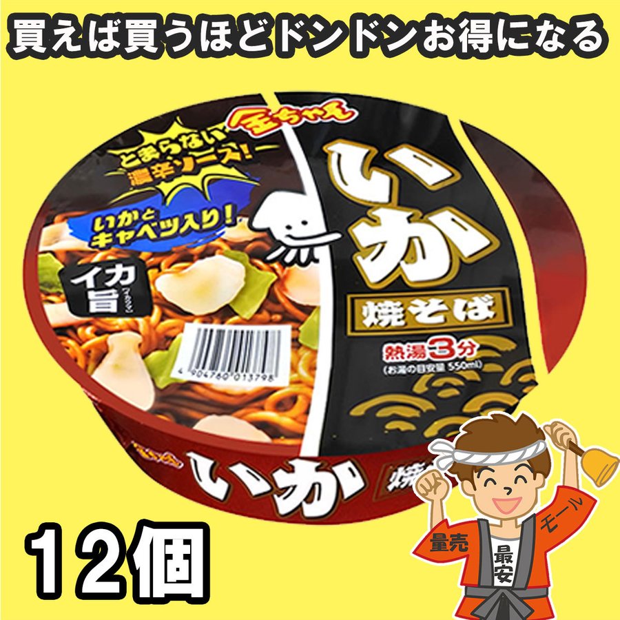 徳島製粉 金ちゃんソースいか焼そば 134g