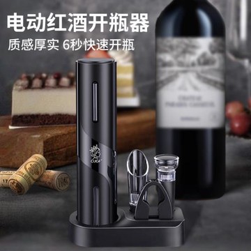 家用多功能紅酒開瓶器套裝高檔輕奢電動起瓶器高級感葡萄酒啟瓶器