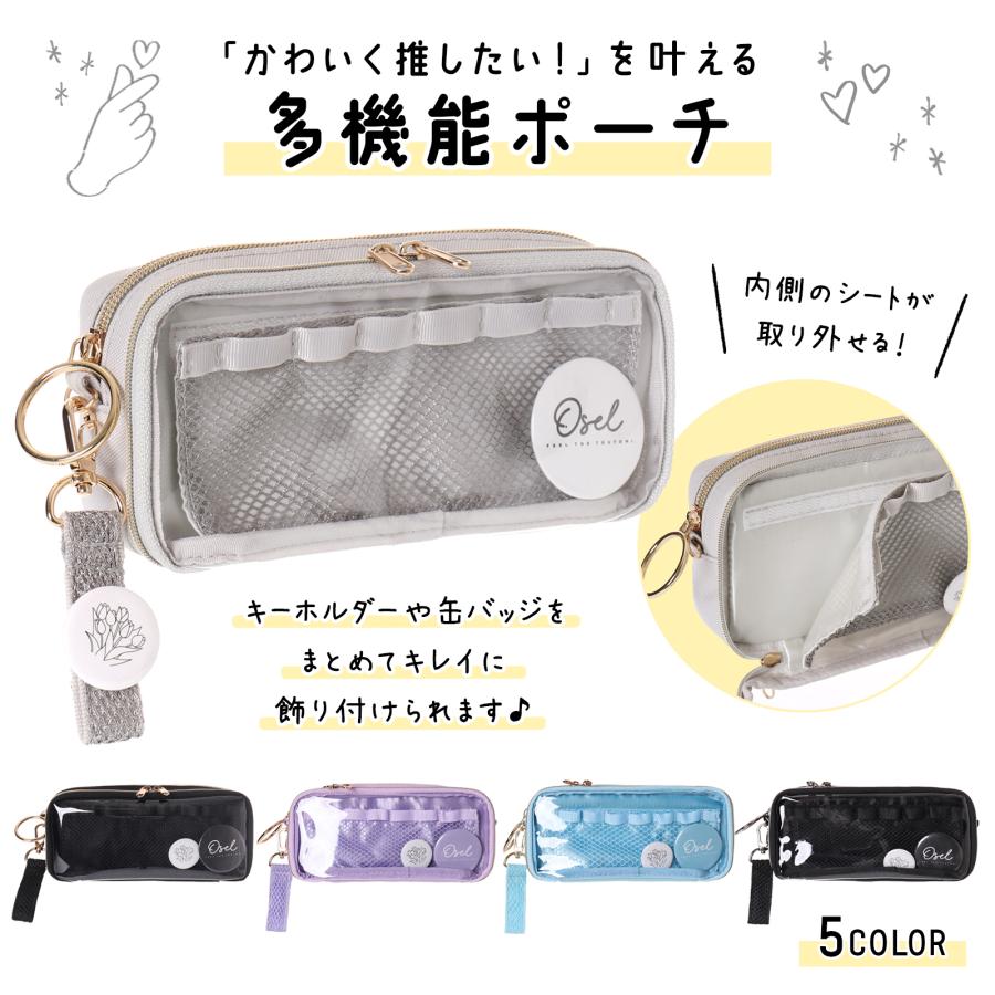 ポーチ Osel Pポーチ 推し活 缶バッジ キーホルダー アクキー W