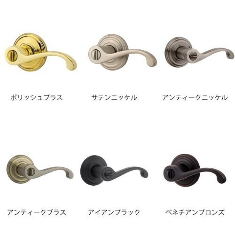 内締錠】kwikset クイックセット レバーハンドル コモンウェルス