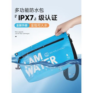 手機防水袋游泳潛水漂流溫泉專用防水包大容量洗漱包密封袋可下水