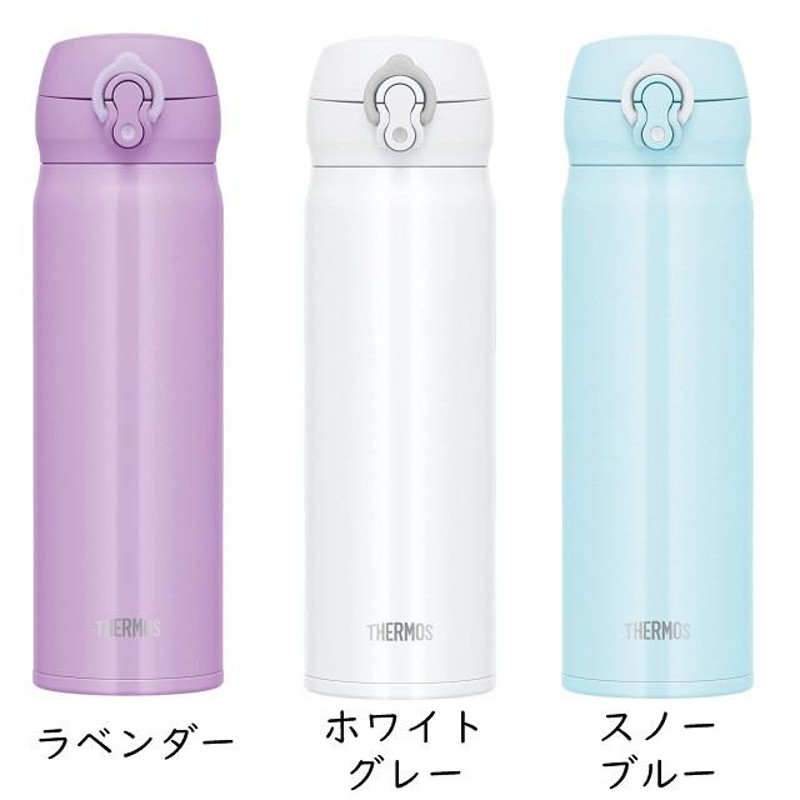 名入れ 水筒 500ml おしゃれ サーモス タンブラー 男性 記念品 誕生日 女性 古希祝い 還暦祝い 通販 Lineポイント最大0 5 Get Lineショッピング