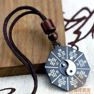 🙏🏻結緣小物🙏🏻八卦項鍊 八卦吊墜 道敎項鍊 古風吊墜八卦陰陽五行太極八卦牌古風雙面隨身平安掛件飾品吊墜掛